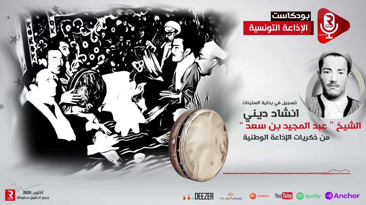 انشاد ديني مع الشيخ 