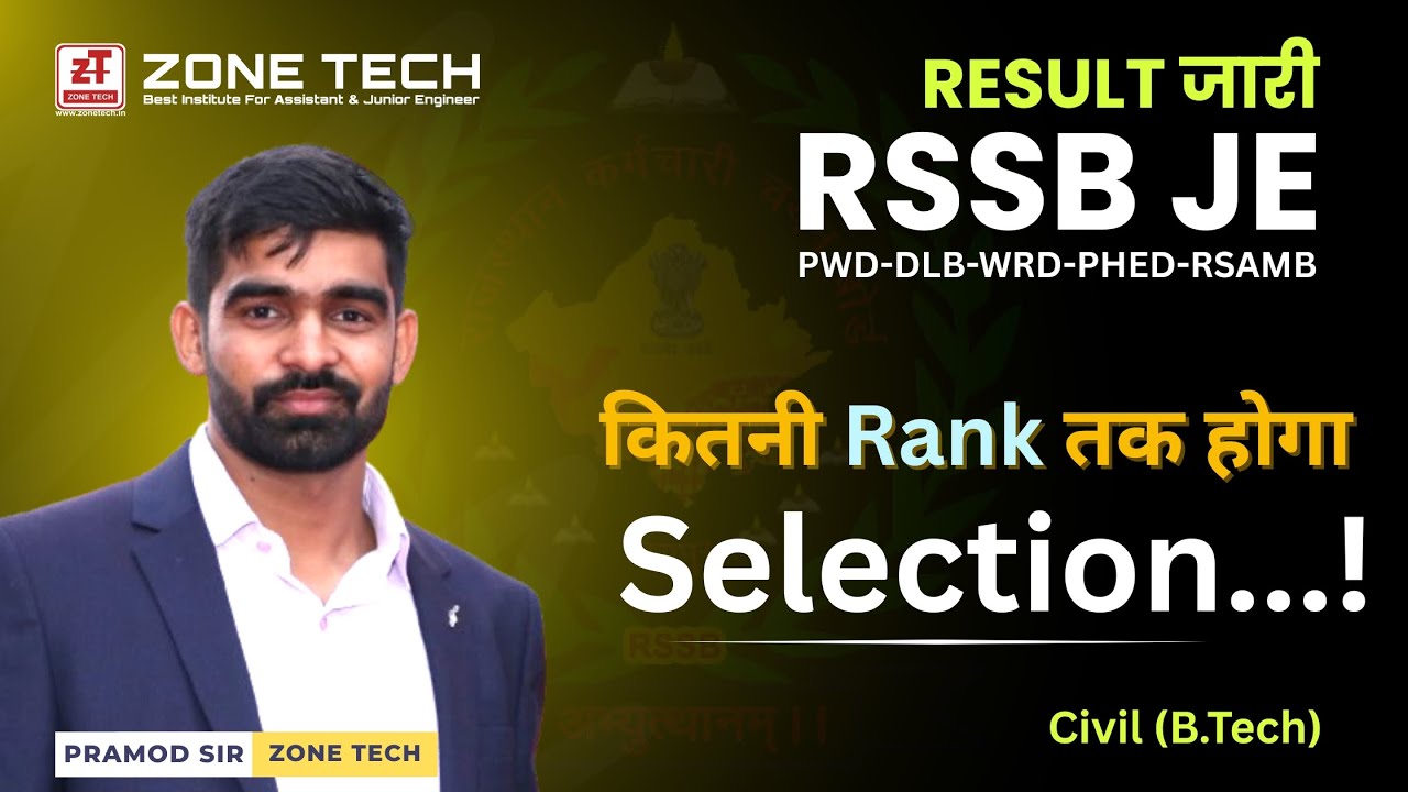 RSSB JE Result 2025 | RSMSSB JE Civil (B.Tech ) || Know Your Rank & Selection with ZONE TECH