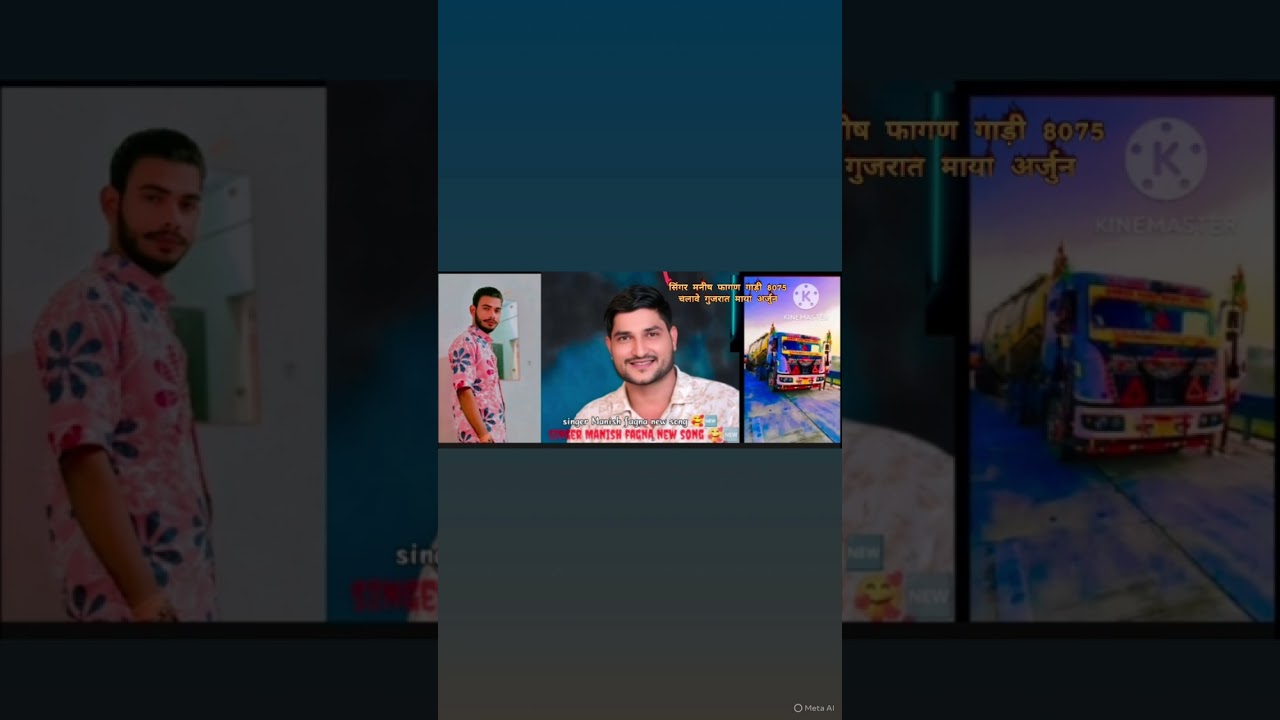  #Singer #Manish fagna insta #trending song new #8075 गाड़ी गुजरात में चलावे अर्जुन #training 