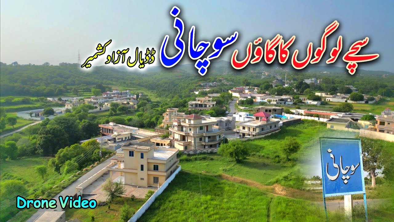 Sochani Beautiful Village Of True Peoples | Village Life | Drone Video | Status Lines | Dadyal