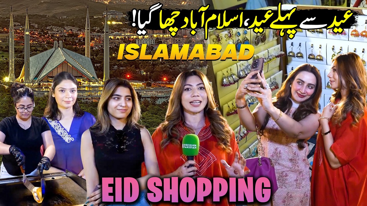 Eid Bazar Islamabad Tour 2026 | Best Deals, Food & Festive Vibes | Discover Pakistan