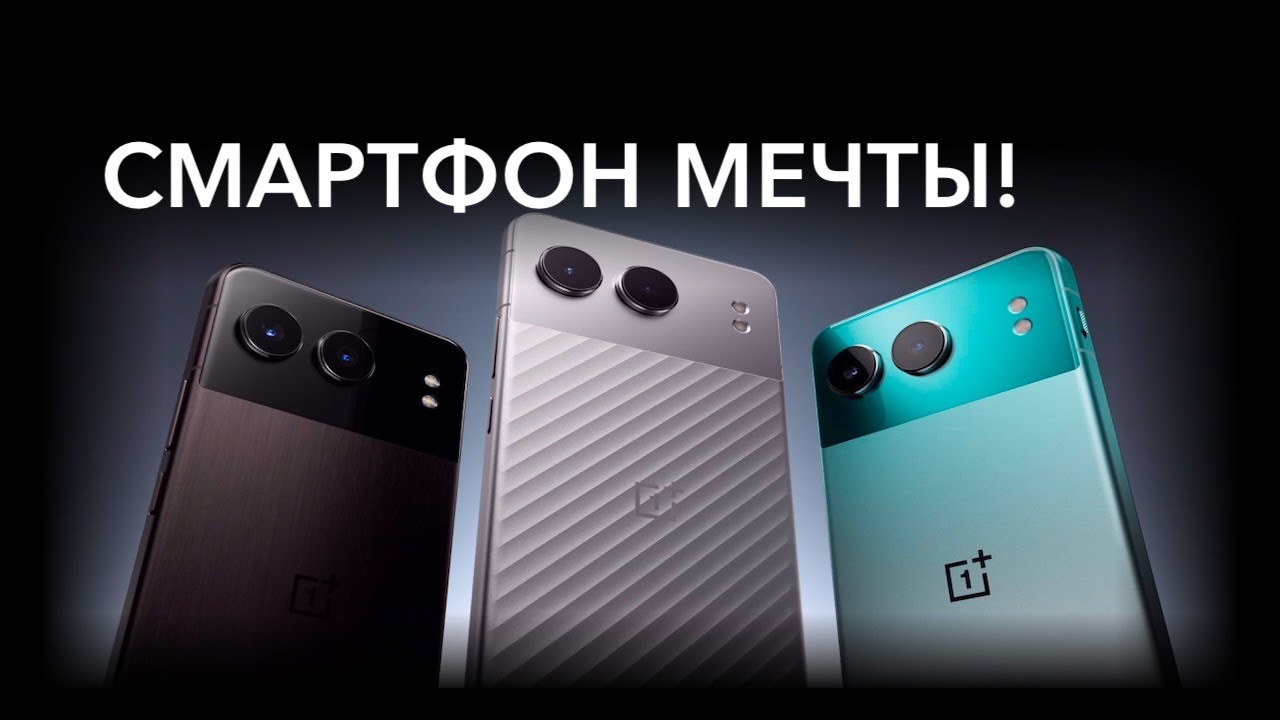 ONEPLUS NORD 4 РАСПАКОВКА И ПЕРВЫЕ ВПЕЧАТЛЕНИЯ!