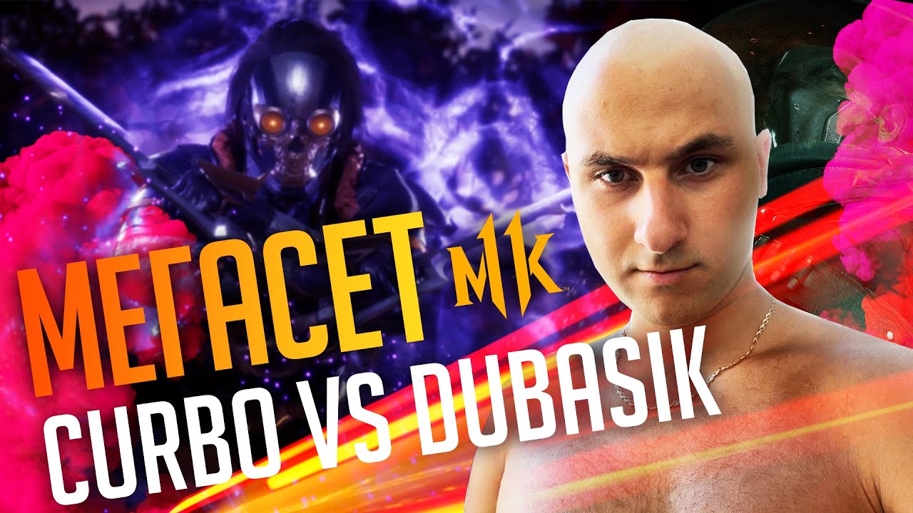 МАНИМАТЧ на 20000RUB Лучший Кабал МИРА против Dubasik'a | Mortal Kombat 11