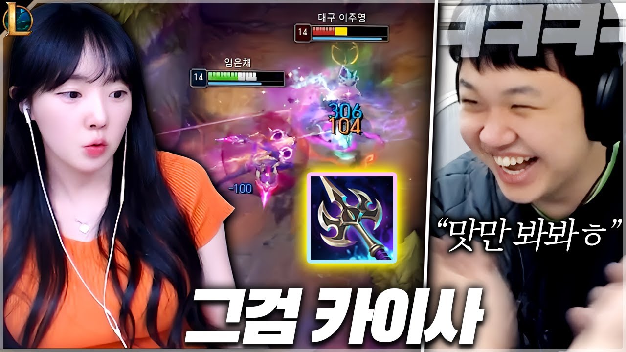 사부님의 강력추천 뉴메타 카이사... 이거 진짜임 몰카임?