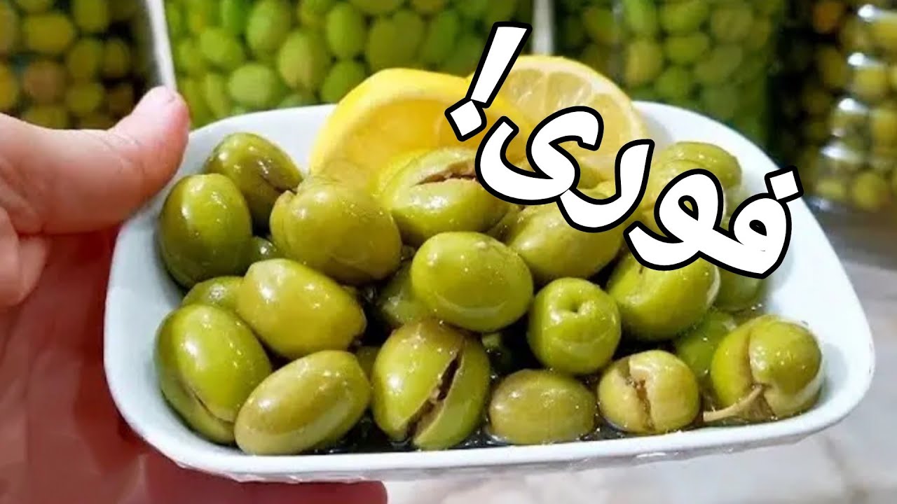 شیرین کردن سه سوته زیتون💯،هرسال با این روش،دبه،دبه،زیتون بار میزارم،اصلا نرم نمیشه🌿🌿