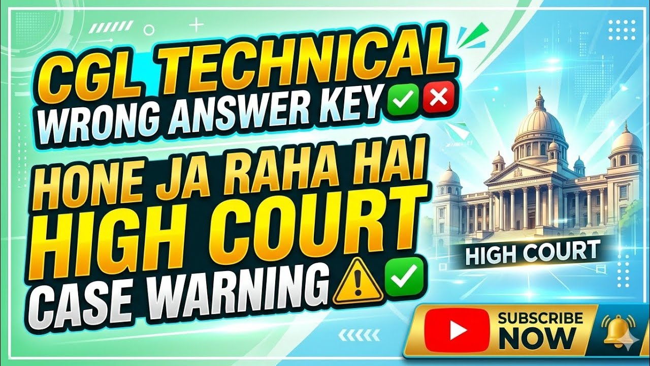 JSSC CGL Technical Latest Update: JSSC CGL Office Update and CGL Technical Case Update