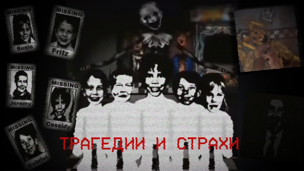 ТРАГЕДИИ И СТРАХИ | Разбор Five Nights at Freddy's - Tragedies and fears от Foxymations