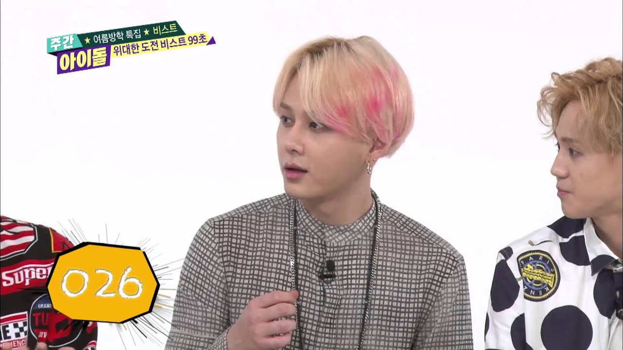 주간아이돌 - (episode-209) BEAST Acting superpower