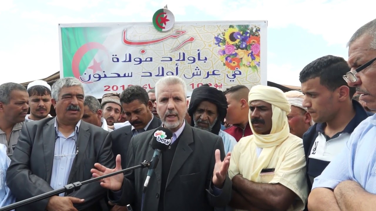 Sanاولاد سحنون ببريكة s titre 1