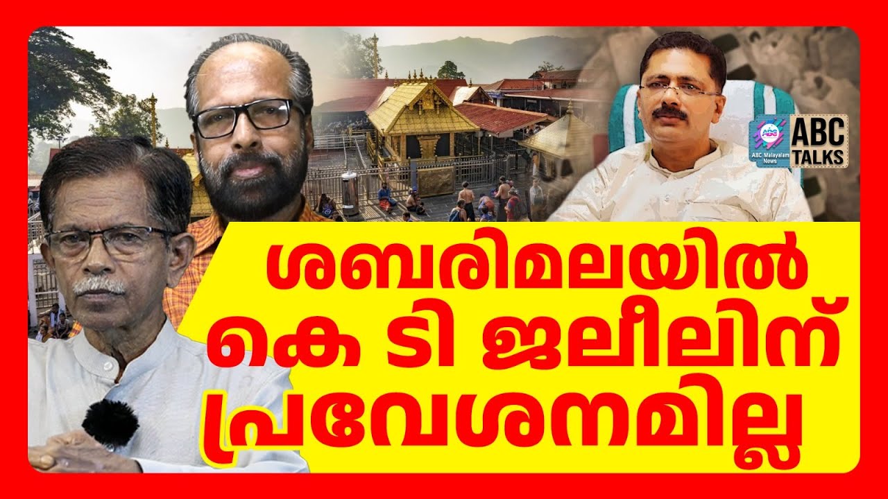 TGയുടെ ഹരജി സുപ്രീംകോടതിയിൽ | ABC TALKS | TG സംസാരിക്കുന്നു