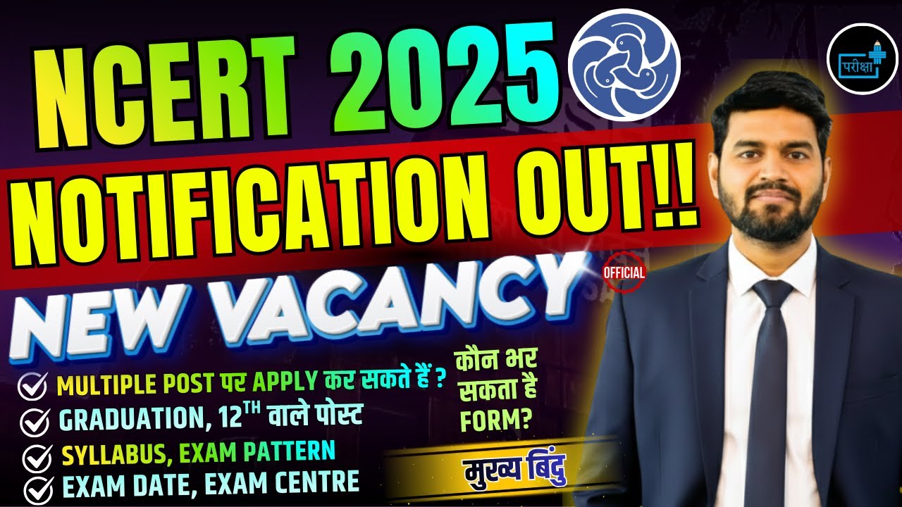 NCERT Recruitment 2025 | New Vacancy full Notification Out | Eligibility, Syllabus, Exam Date #NCERT