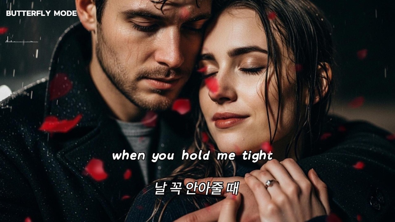 DJ Honey Boki! PLAYLIST 날 꼭 안아줘! 사랑 그거할래?  Hold me tight- Wanna Do This Love Thing?