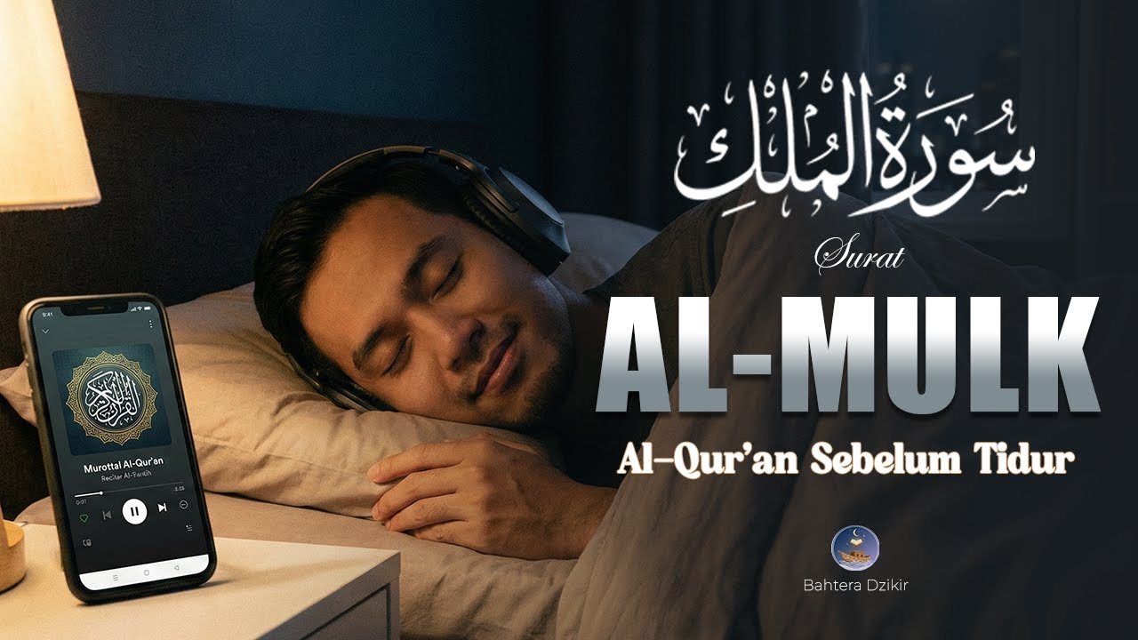 Murotal Pengantar Tidur: Tenangkan Hati yang Gelisah  الْمُلْكُۖ | Menenangkan Jiwa, dan Bikin Damai