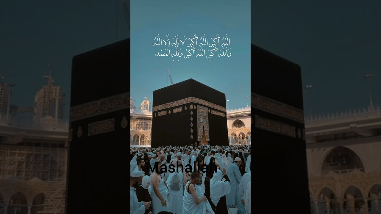 ya Allah har Muslaman Bhai Baheno ko Haj umra Karne ki taufik farma (Amin)#ytshorts##historyofislam#
