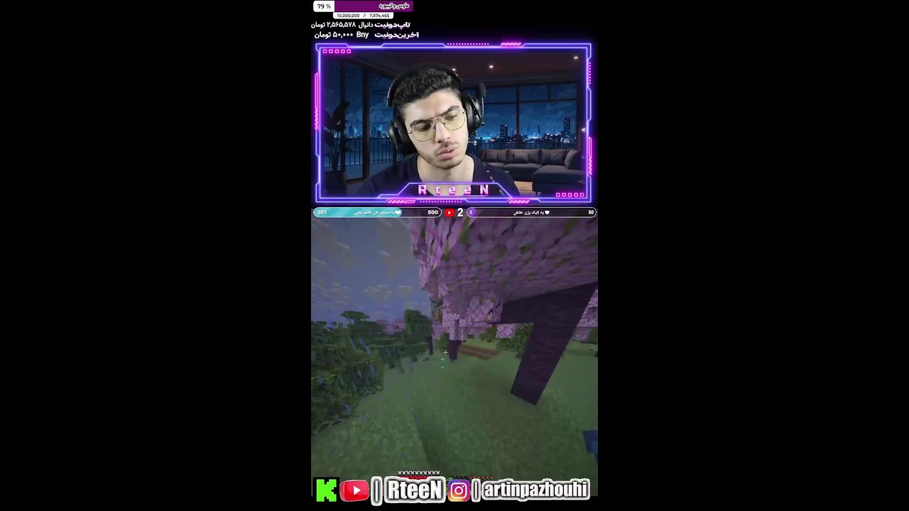 🧱 Minecraft Live | ساخت شهر با ویورا