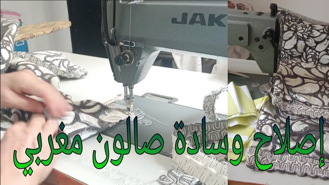 "كيفاش تصلح الوسادة ديال الصلون بسهولة (فيديو موفيد(2025)
