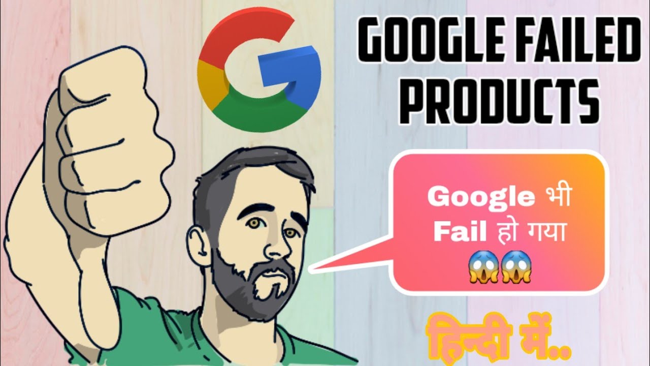 Google Failed Products | Why Google Failed | Google Tricks | Google Plus Fail | Google Picasa