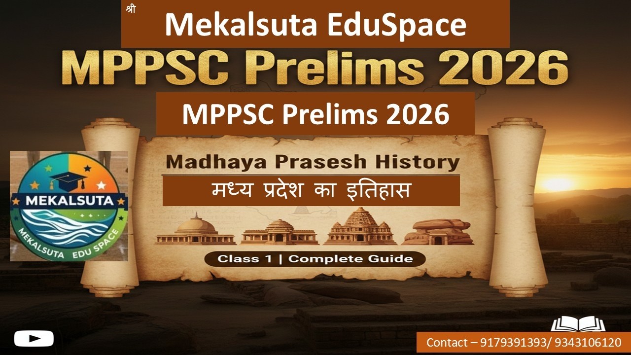 MPPSC Prelims 2026 | Madhya Pradesh History | मध्य प्रदेश का इतिहास | Class 1 | Complete Guide