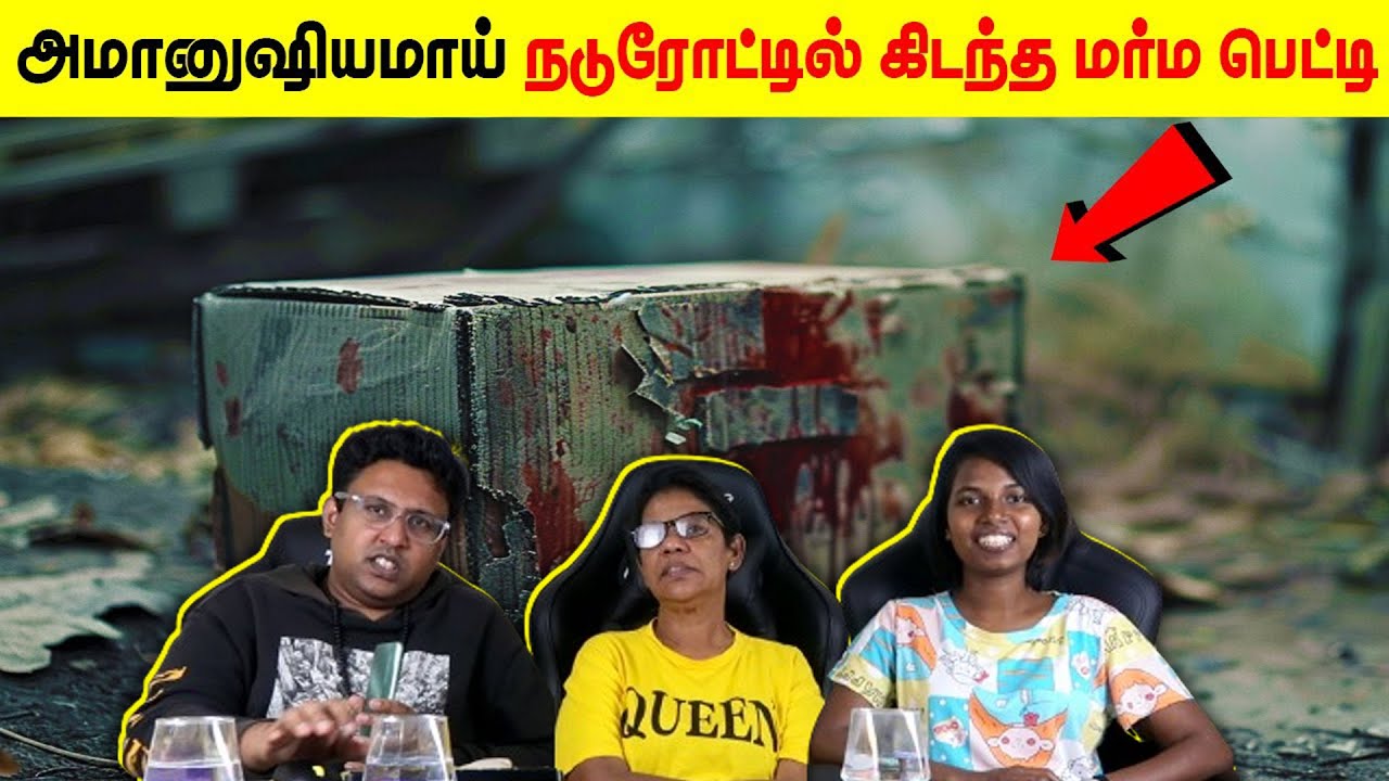 Mysterious Case Finally Solved After 65 Years 😂 | Ramstk Family@MinutesMystery