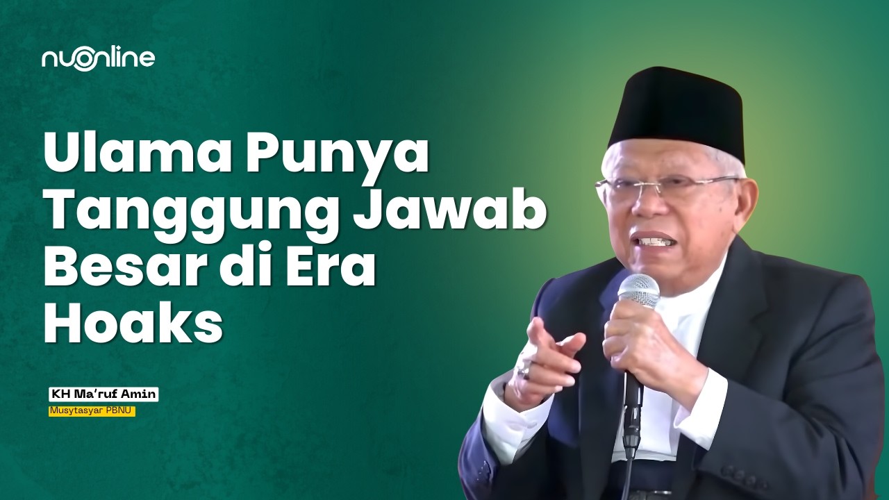 KH. Ma'ruf Amin: Bahaya Mengangkat Pemimpin Bodoh yang Berfatwa Tanpa Ilmu, dan Menyesatkan Umat