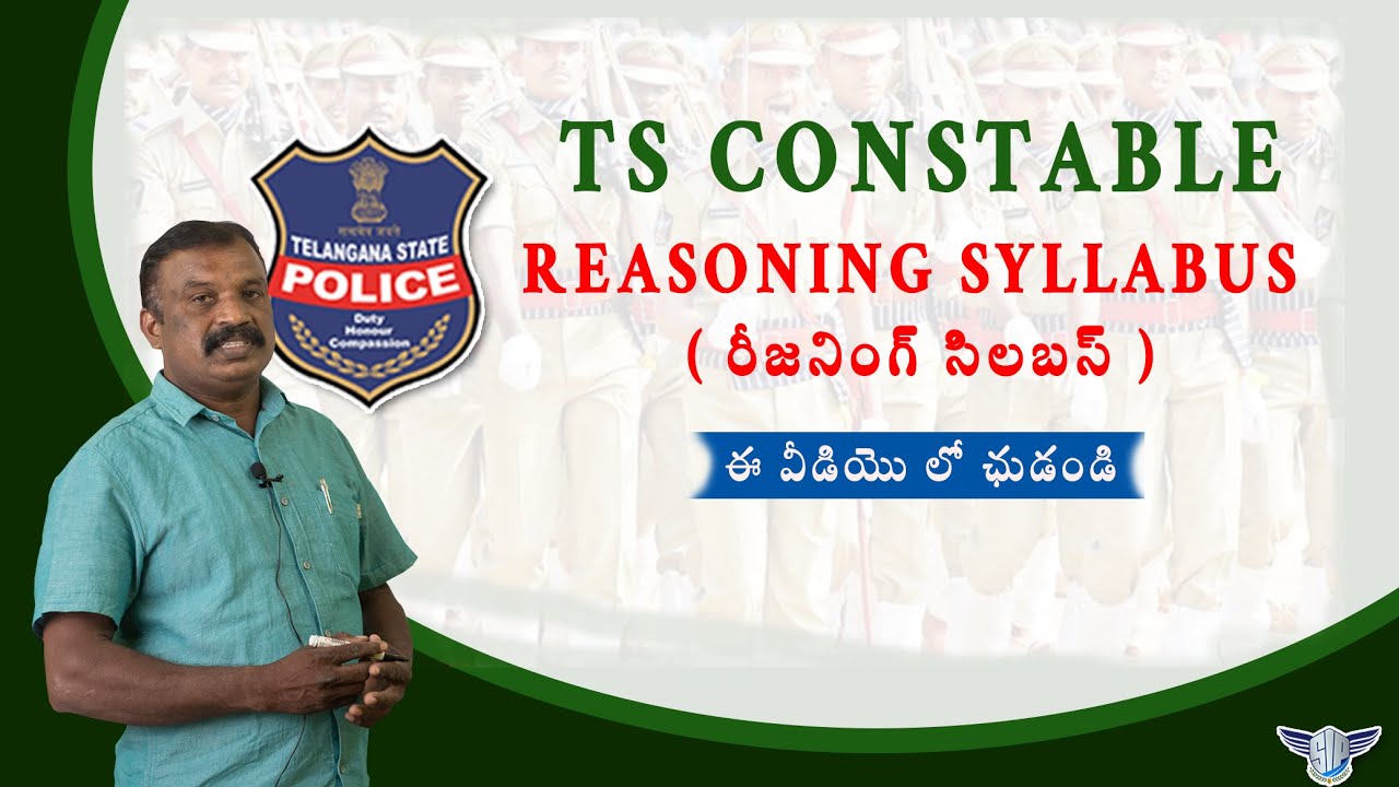 Reasoning Syllabus 2025 For TS Police Constable in Telugu | TS Police Prelims and Mains Syllabus SIP