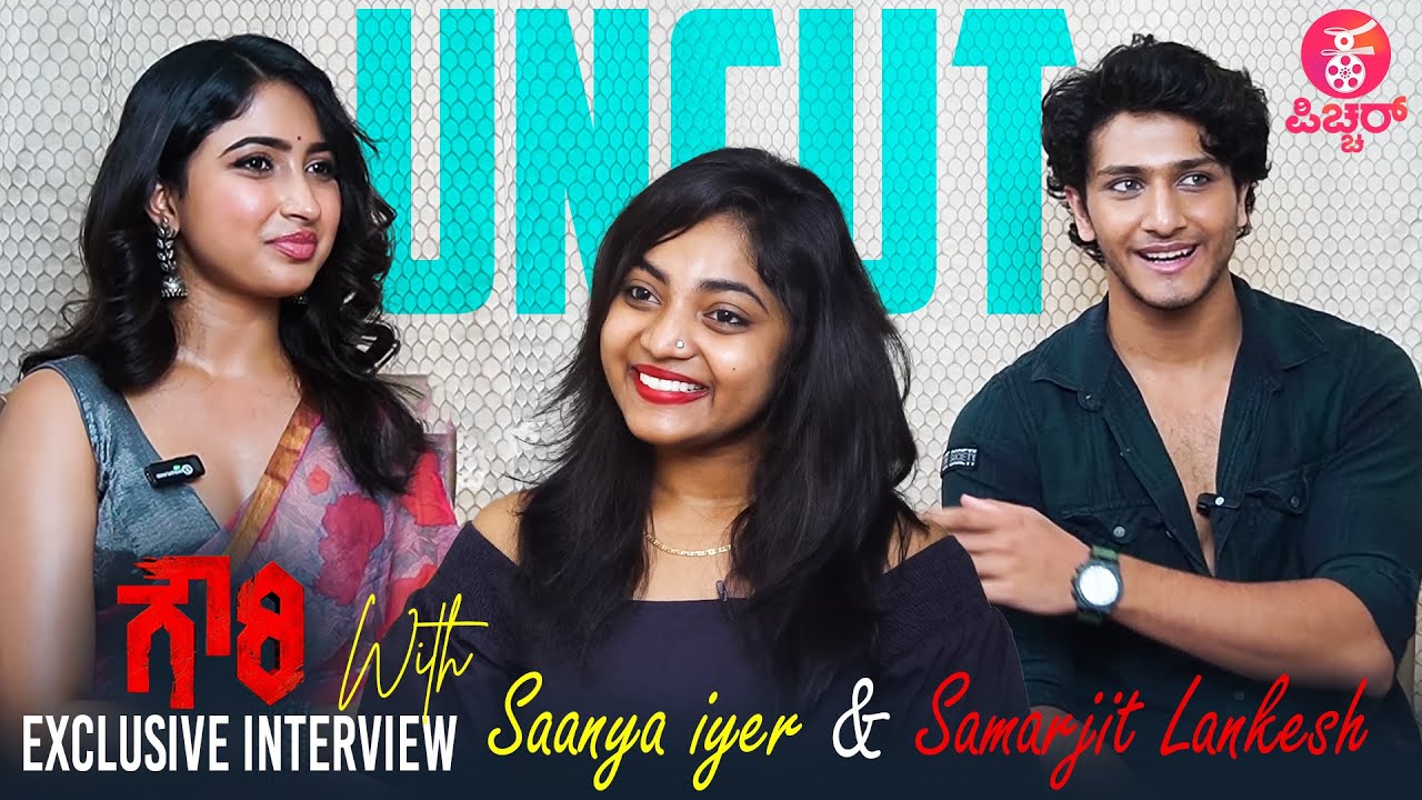 Gowri Exclusive interview with saanya iyer & samarjit Lankesh | Gowri Movie | Indrajit Lankesh