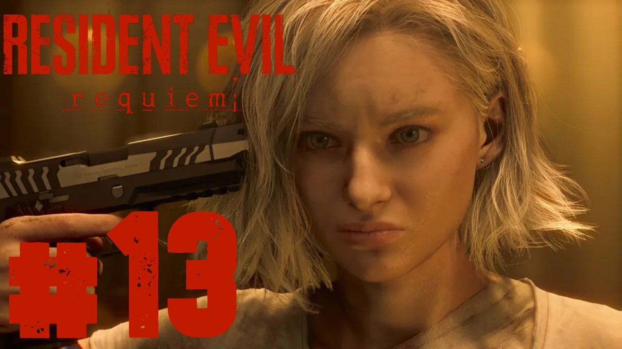 ვითამაშოთ Resident Evil Requiem - ნაწილი 13