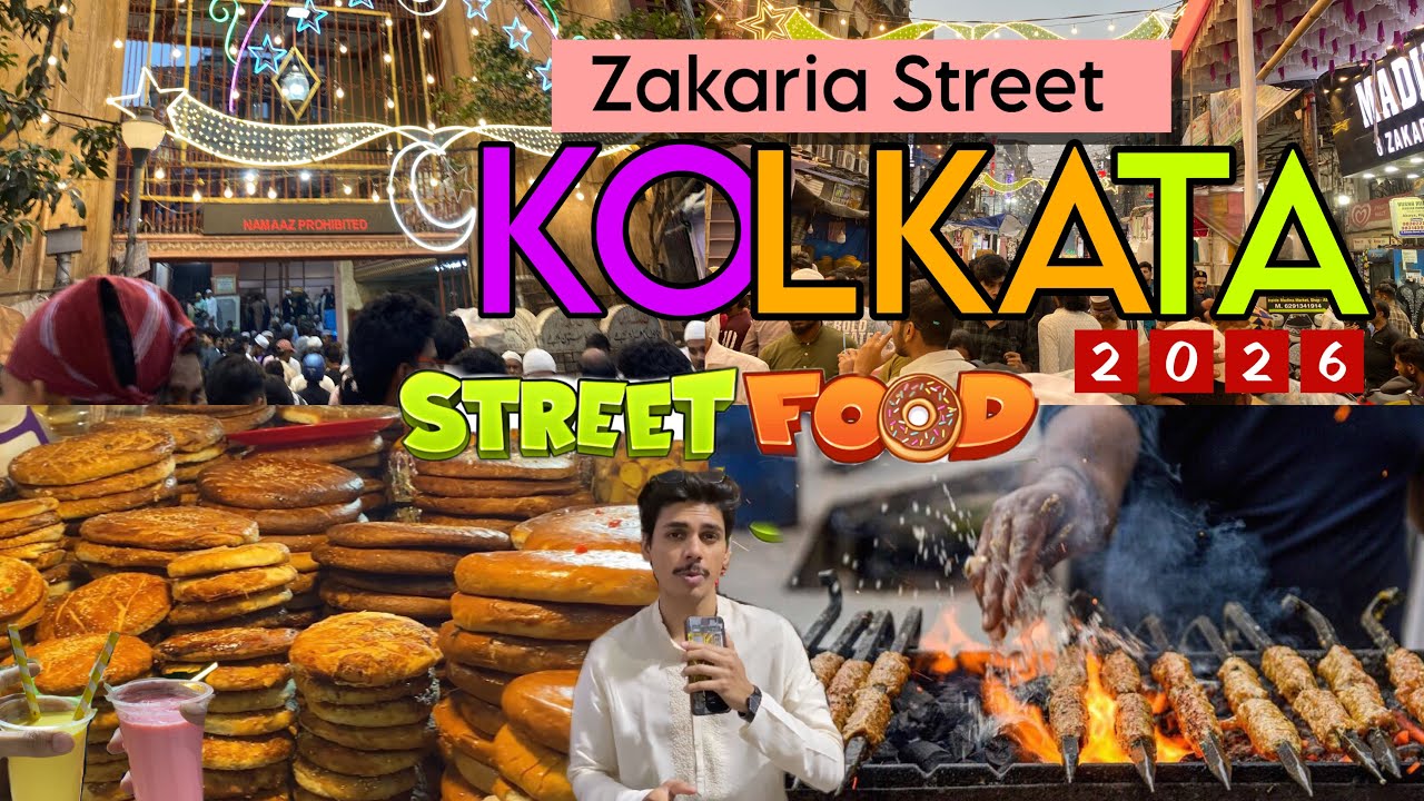 Ramadan Iftar in Kolkata &lsquo;Zakaria Street&rsquo;  | Zakaria St Famous Street Food | Nakhoda Masjid Iftar