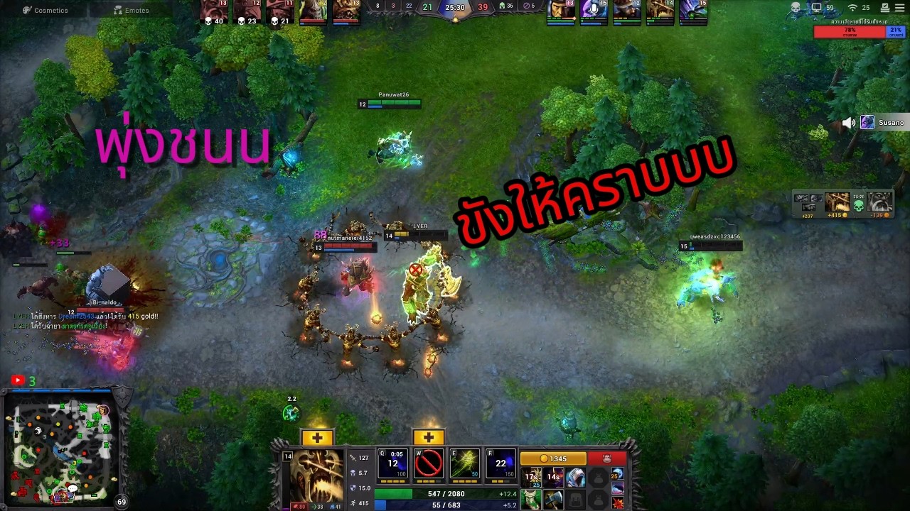 HON R พุ่งเข้าชน มัน