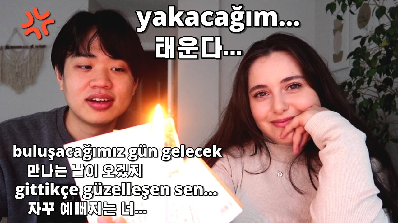 외국인 아내한테 한국 남사친들이 쓴 편지들을 읽어봤습니다... 🇹🇷🇰🇷
