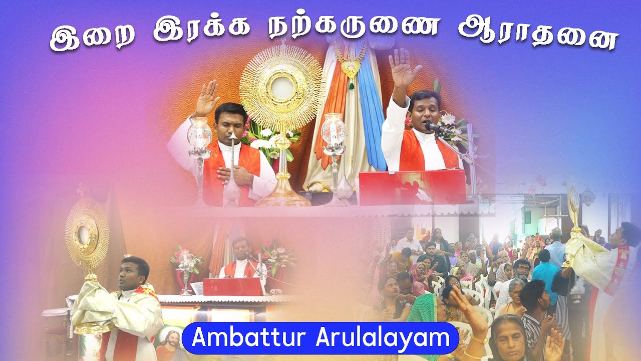இறை இரக்க நற்கருணை ஆராதனை 15.09.23  Fr. Varghese VC Elavur | Fr. William John Bosco VC