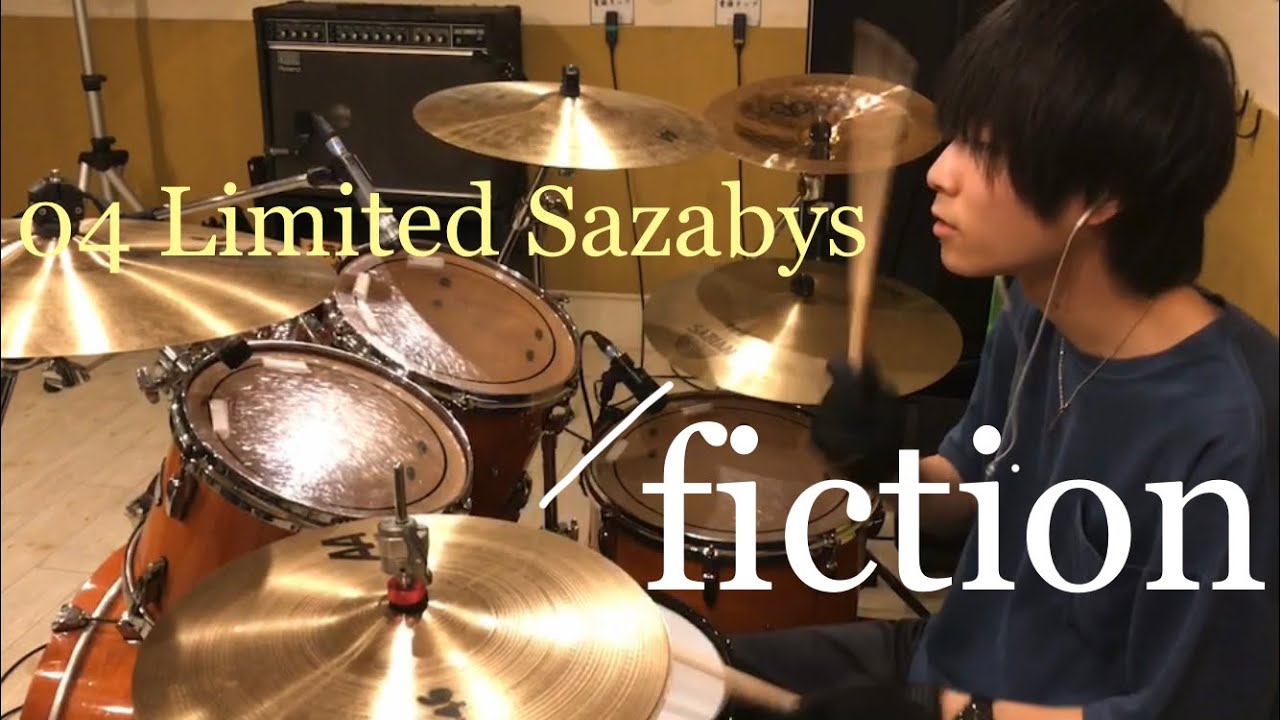 04 Limited Sazabys「fiction」ドラム叩いてみた　drum cover