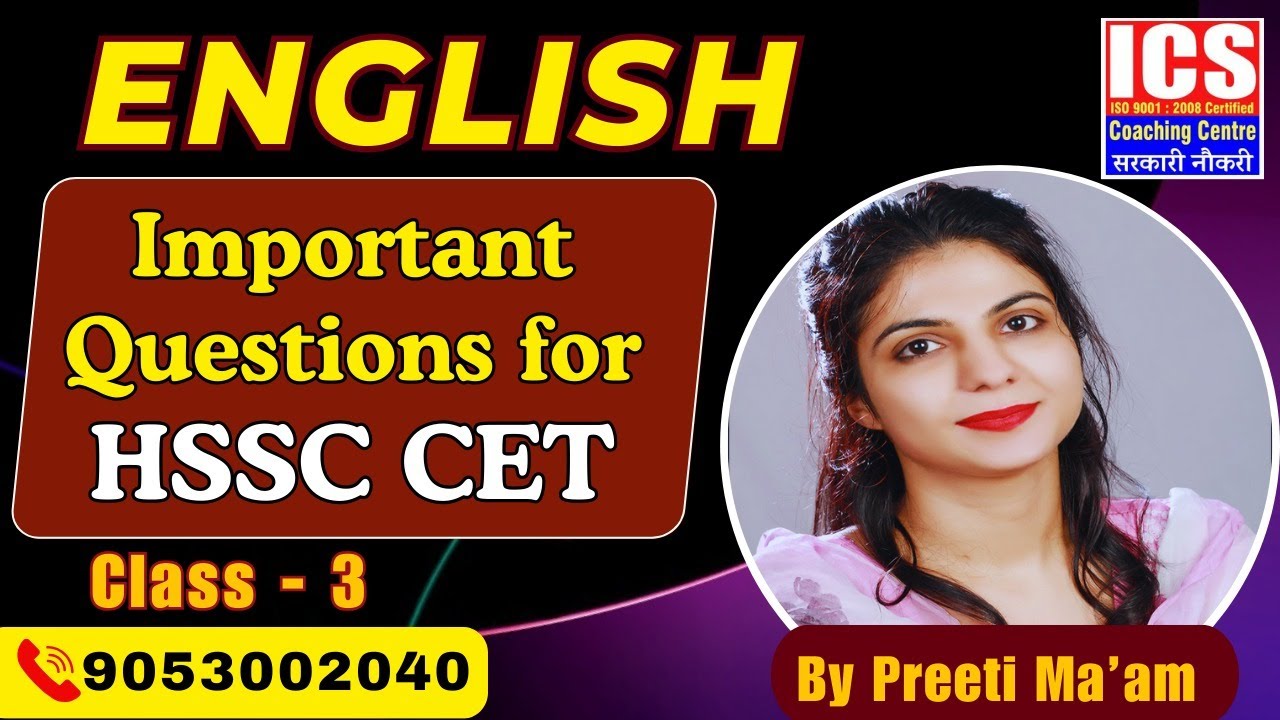Important Questions for HSSC CET (Class - 3)  | By Preeti Ma'am