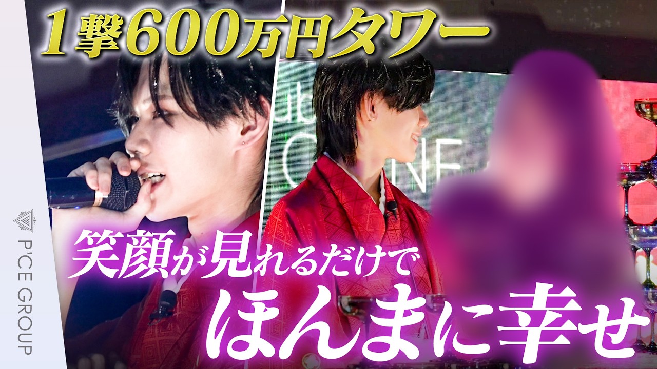 「お互い裸で…」元カノの浮気で人生激変。21歳イケメンホストの壮絶な１日に密着