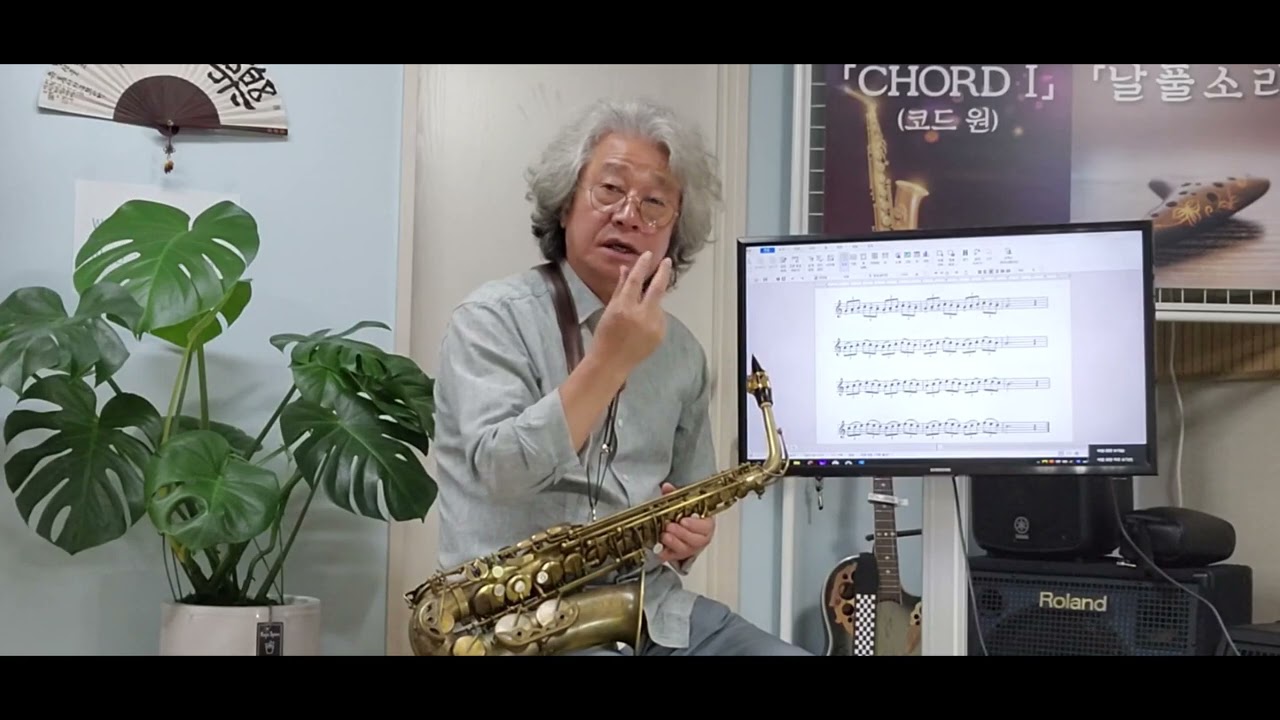 슬러+핑거링+텅잉 - 색소포니스트 정태규