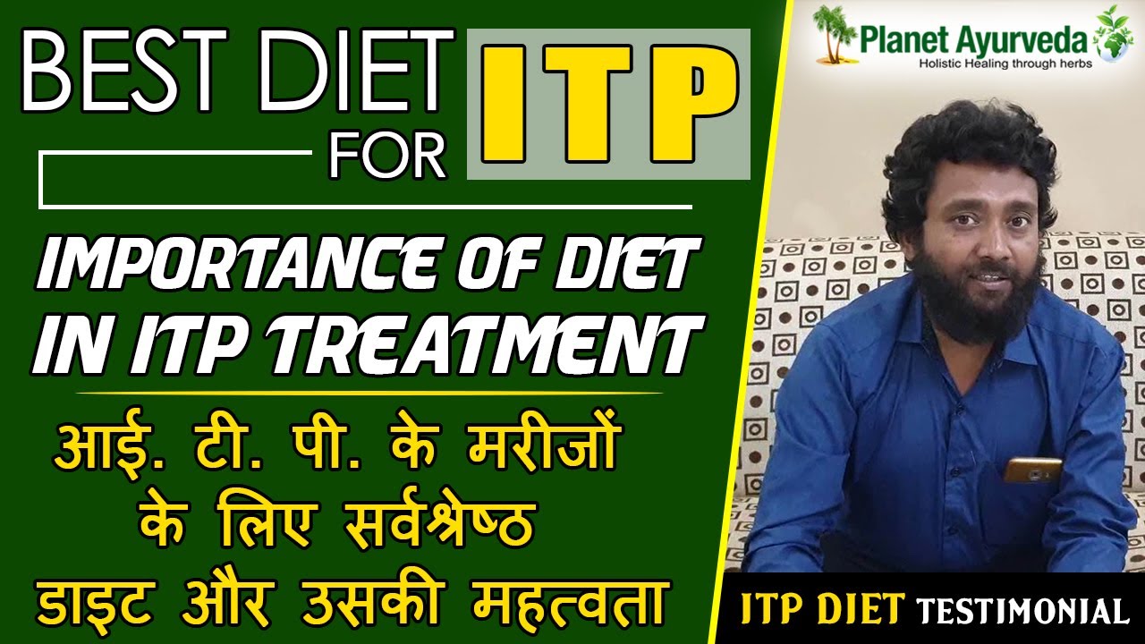 Best Diet for ITP & Its Importance In ITP Treatment | आई. टी. पी. के मरीजों के लिए सर्वश्रेष्ठ डाइट