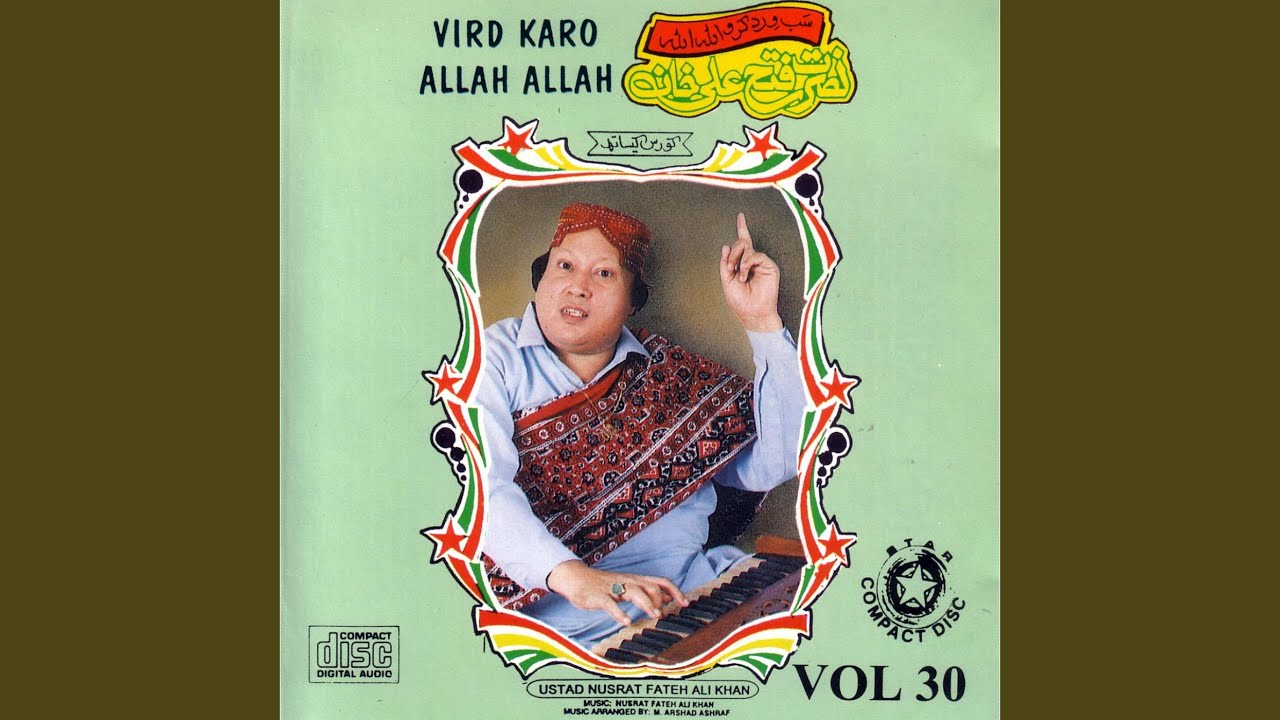 Jind Meri Mahi Mahi