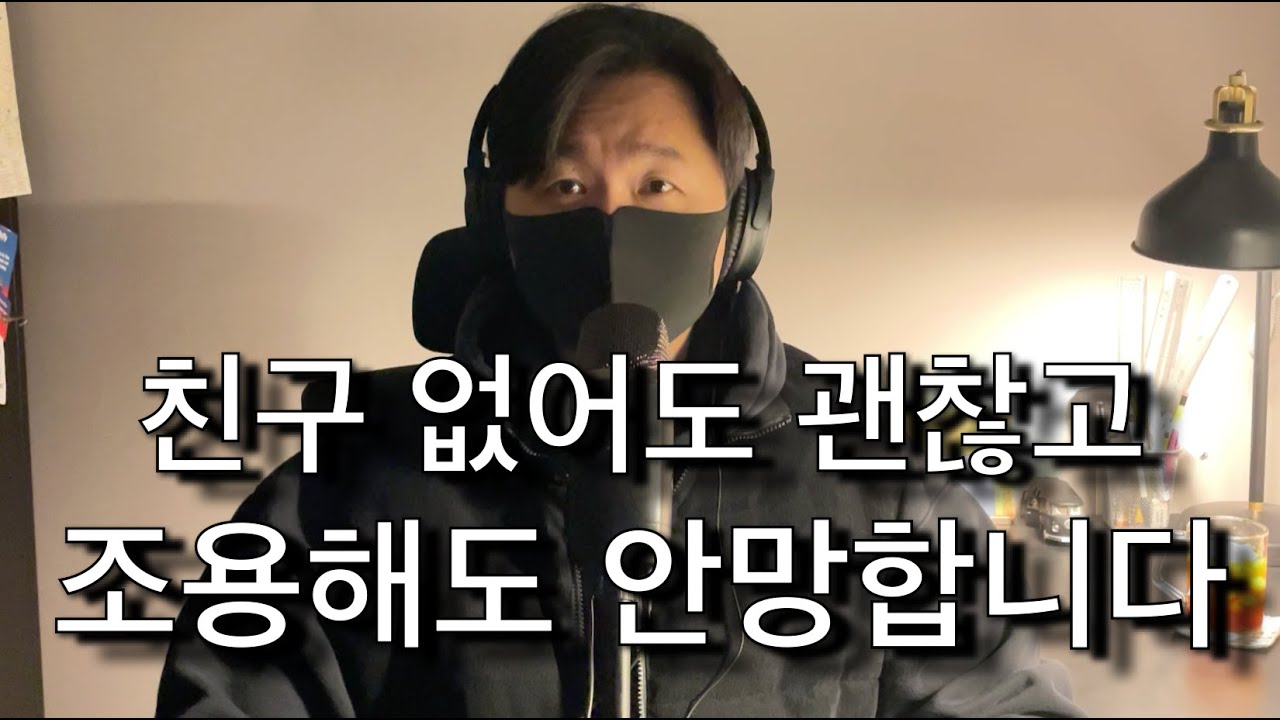 '대인관계 너무 힘들어해요' 걱정하는 부모님께