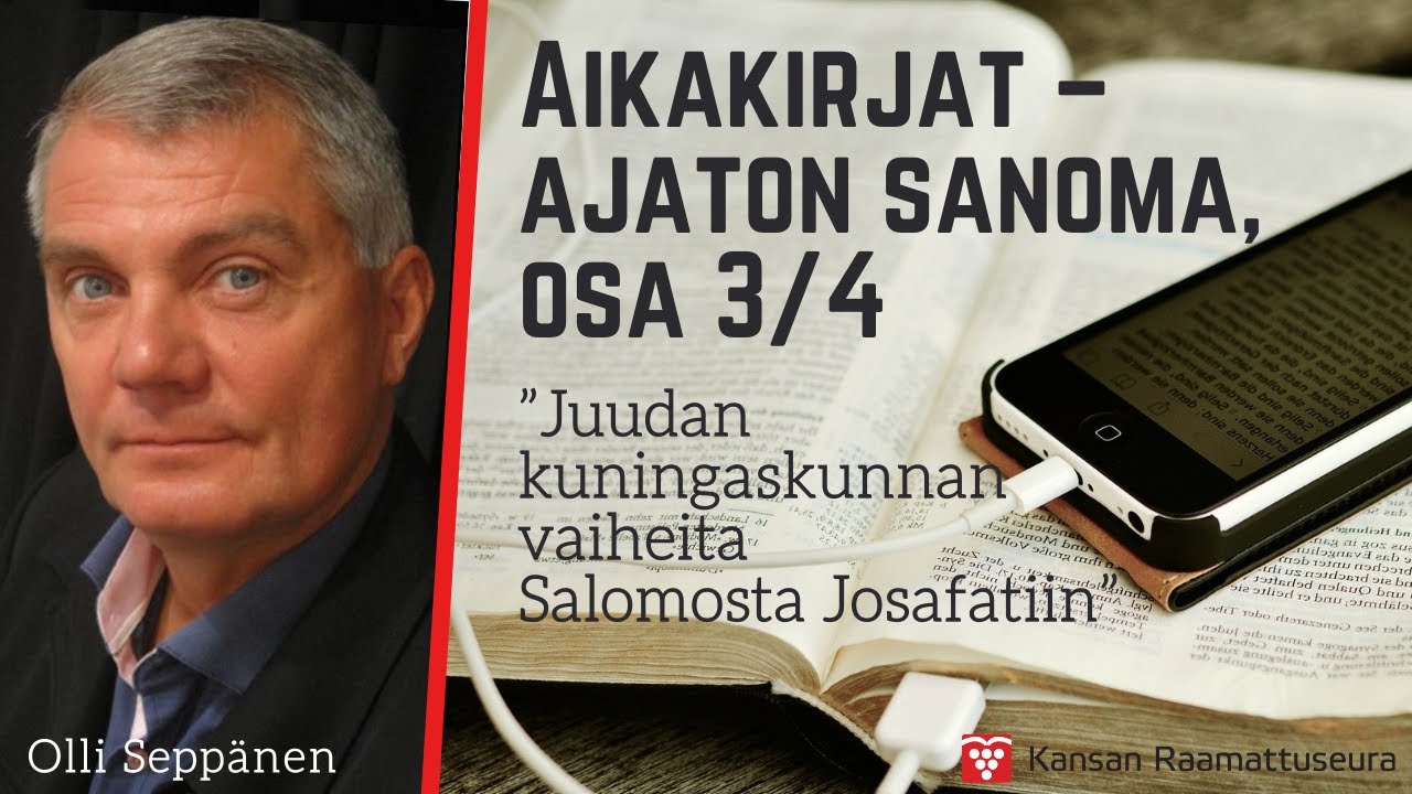 Aikakirjat – ajaton sanoma 3/4: Juudan kuningaskunnan vaiheita Salomosta Josafatiin, Olli Seppänen