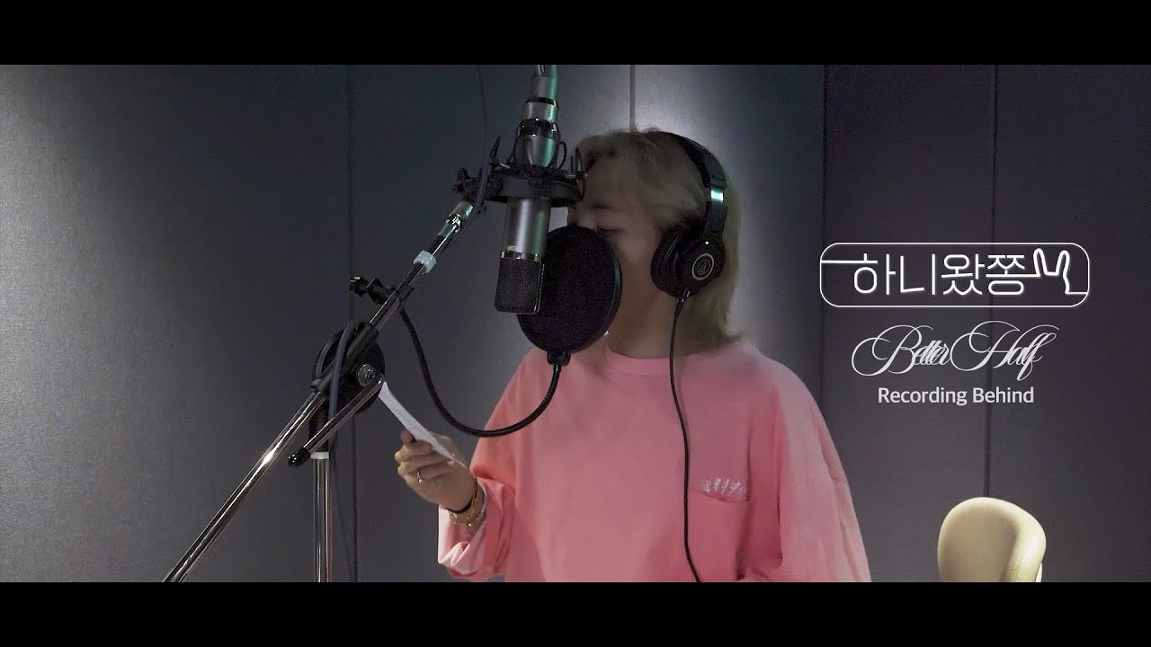 [하니왔쫑] 'Better Half (feat. Omoinotake)' 녹음 비하인드