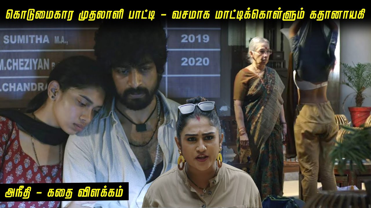 Aneethi Full Movie Explaination & Review | tamil voiceover