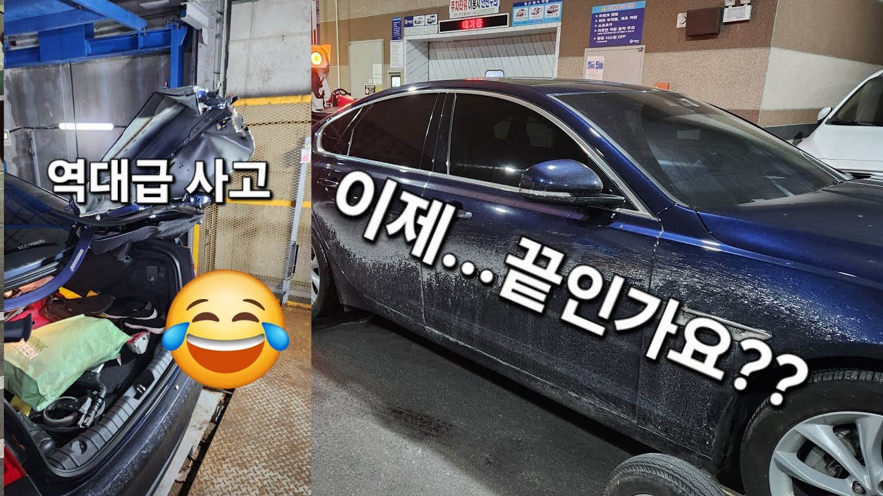 [이제, 끝인가요?] 사고는, 내 주변에서 늘........