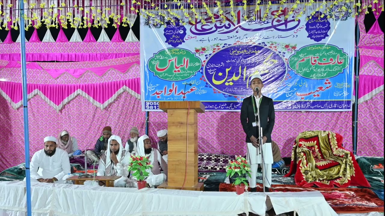 JAMIA DARUL AHSAN UMRA UMRA 24