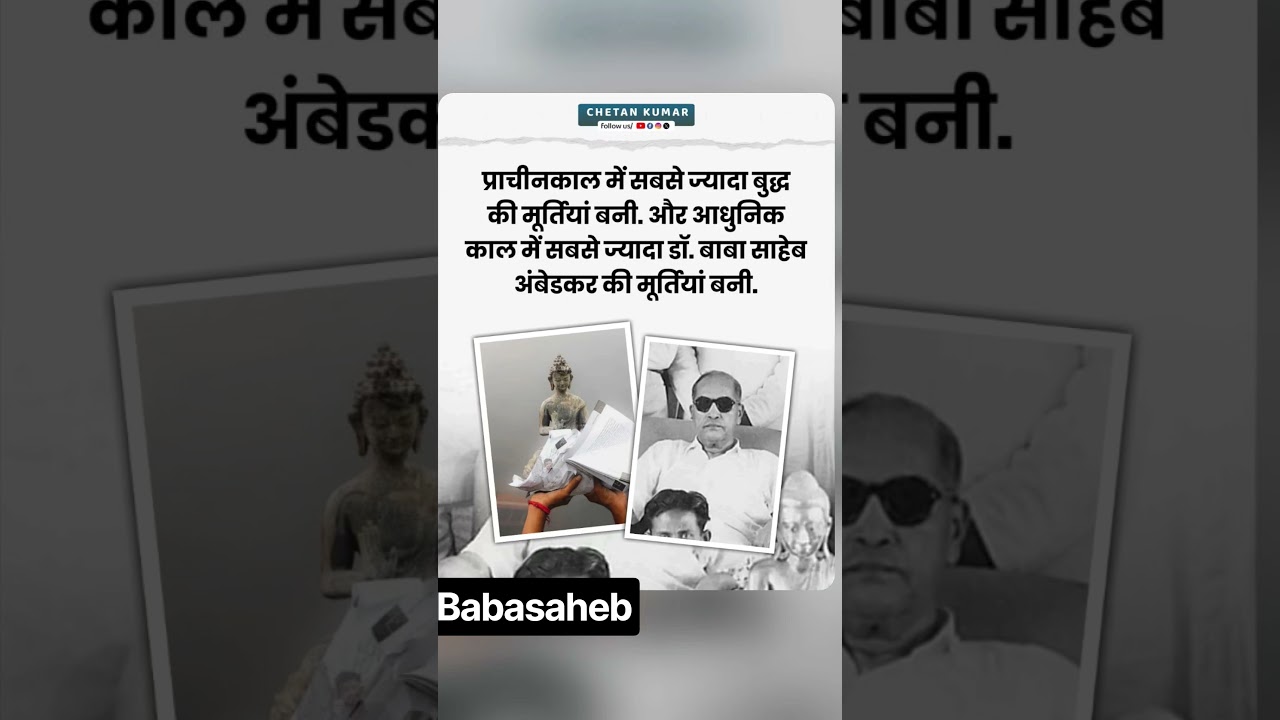Jai bhim #goodnight #trending #republicday #26january #india #bhim #shorts #india #ambedkarjayanti