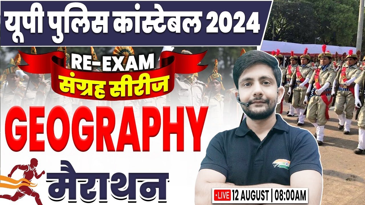 UP Police Constable 2024 | Geography Marathon, Complete Geography For UPP, Geography By Ankit Sir