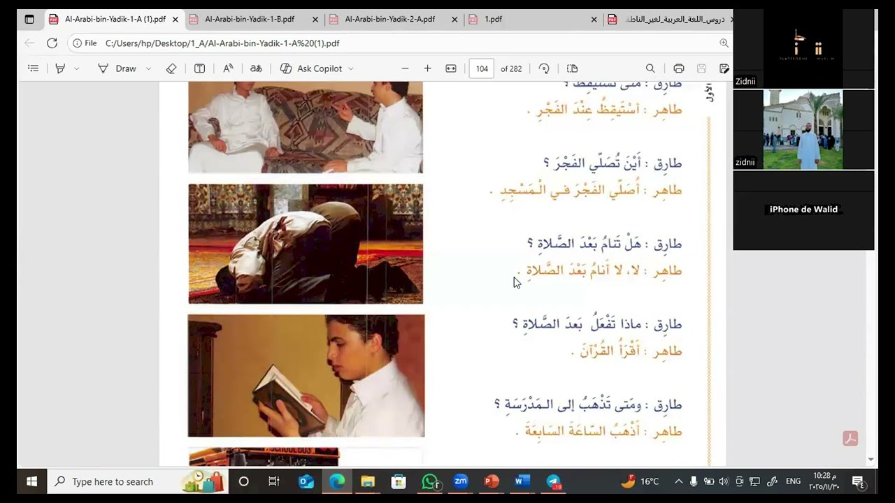 Que contient le livre l'arabe entre tes mains (Al arabiya bayna yadayk) et comment l'enseigner ?