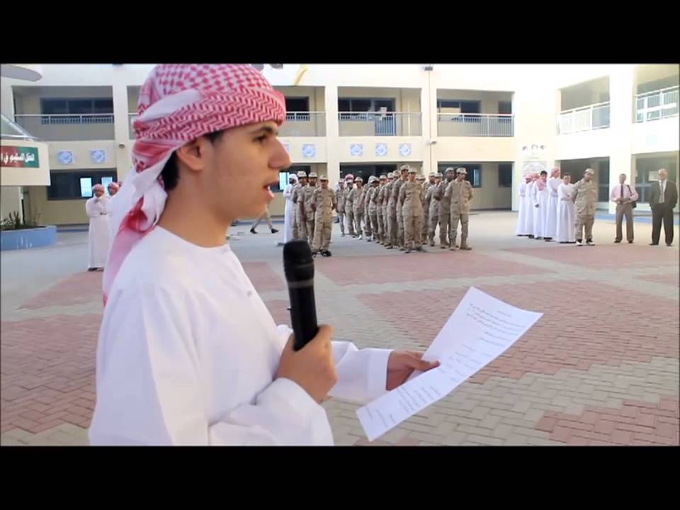 برنامج الطابور الصباحي في مدرسة المدام النموذجية