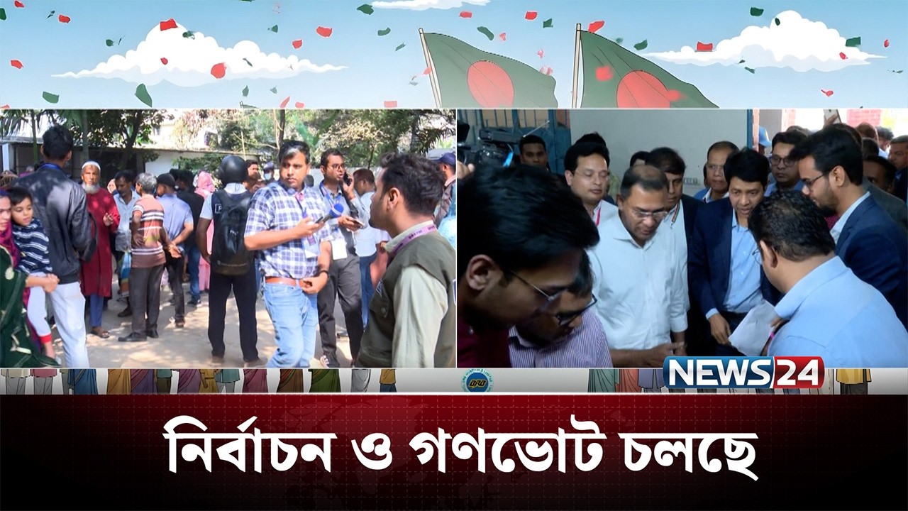 উৎসবমুখর পরিবেশে ভোট দিচ্ছেন ভোটাররা |  News24
