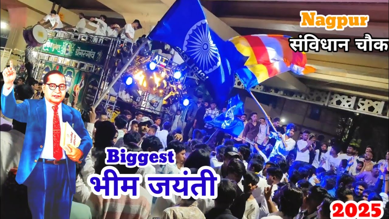 Bhim Jayanti Nagpur 2025 || Biggest Celebration At संविधान चौक नागपुर || भीम जयंती 14 April 2025 ||