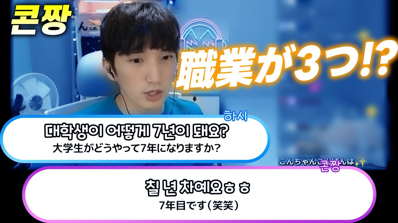 韓国語がとても上手なハーマイオニー先生が登場！